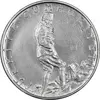 سکه 2-1/2 لیر 1977 جمهوری - MS61 - ترکیه
