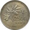 سکه 2500 لیر 1991 جمهوری - EF40 - ترکیه