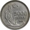 سکه 5000 لیر 1992 جمهوری - EF45 - ترکیه