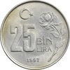 سکه 25000 لیر 1997 جمهوری - AU50 - ترکیه