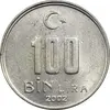 سکه 100000 لیر 2002 جمهوری - MS61 - ترکیه
