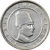 سکه 100000 لیر 2004 جمهوری - MS61 - ترکیه