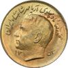 سکه 1 ریال 1353 یادبود فائو (طلایی) - AU58 - محمد رضا شاه