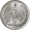سکه 1 ریال 1346 - MS63 - محمد رضا شاه