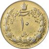 سکه 10 ریال 1339 (طلایی) - EF45 - محمد رضا شاه