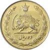 سکه 10 ریال 1339 (طلایی) - EF45 - محمد رضا شاه