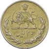 سکه 20 ریال 1354 (طلایی) - EF40 - محمد رضا شاه