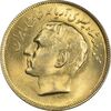 سکه 20 ریال 1353 بازی های آسیایی (طلایی) - MS62 - محمد رضا شاه سکه 20 ریال 1353 بازی های آسیایی (طلایی) - MS62 - محمد رضا شاه