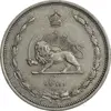 سکه 10 دینار 1310 نیکل - EF45 - رضا شاه