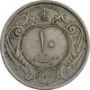 سکه 10 دینار 1310 نیکل - EF45 - رضا شاه سکه 10 دینار 1310 نیکل - EF45 - رضا شاه