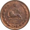 سکه 10 دینار 1314 مس - VF25 - رضا شاه