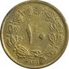 سکه 10 دینار 1316 برنز - VF35 - رضا شاه سکه 10 دینار 1316 برنز - VF35 - رضا شاه