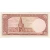 اسکناس 5 ریال پشت فارسی (بدون مهر) - تک - UNC62 - رضا شاه