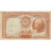 اسکناس 20 ریال پشت فارسی (مهر ناخوانا) - تک - VF20 - رضا شاه