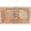 اسکناس 20 ریال پشت فارسی (مهر ناخوانا) - تک - VF20 - رضا شاه