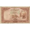 اسکناس 100 ریال پشت فارسی (شماره لاتین) - تک - VF20 - رضا شاه