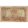 اسکناس 100 ریال پشت فارسی (شماره لاتین) - تک - VF20 - رضا شاه