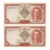 اسکناس 5 ریال - جفت - UNC62 - محمد رضا شاه اسکناس 5 ریال - جفت - UNC62 - محمد رضا شاه