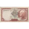 اسکناس 5 ریال پشت لاتین (با مهر همرنگ) - تک - VF25 - رضا شاه