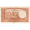 اسکناس 20 ریال پشت فارسی (بدون مهر) - تک - VF35 - رضا شاه
