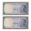 اسکناس 10 ریال سری سوم - جفت - UNC63 - محمد رضا شاه اسکناس 10 ریال سری سوم - جفت - UNC63 - محمد رضا شاه
