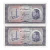 اسکناس 10 ریال 1333 - جفت - UNC63 - محمد رضا شاه