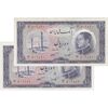 اسکناس 10 ریال 1333 - جفت - AU58 - محمد رضا شاه