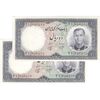 اسکناس 10 ریال 1340 - جفت - UNC62 - محمد رضا شاه