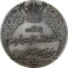 مدال نقره انقلاب سفید 1346 (با جعبه فابریک) - UNC - محمد رضا شاه