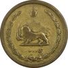 سکه 50 دینار 1315 برنز - VF30 - رضا شاه