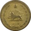 سکه 50 دینار 1315 برنز - VF25 - رضا شاه