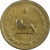 سکه 50 دینار 1315 برنز - VF20 - رضا شاه