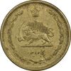سکه 50 دینار 1318 برنز - EF45 - رضا شاه