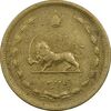 سکه 50 دینار 1318 برنز - VF35 - رضا شاه سکه 50 دینار 1318 برنز - VF35 - رضا شاه
