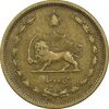 سکه 50 دینار 1319 برنز - VF30 - رضا شاه