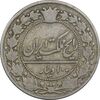 سکه 100 دینار 1305 نیکل - VF30 - رضا شاه سکه 100 دینار 1305 نیکل - VF30 - رضا شاه