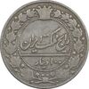 سکه 100 دینار 1305 نیکل - VF30 - رضا شاه