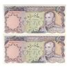 اسکناس 5000 ریال (انصاری - مهران) - جفت - UNC62 - محمد رضا شاه