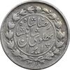 سکه 500 دینار 1305 خطی - VF35 - رضا شاه