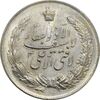 مدال نقره نوروز 1344 (لافتی الا علی) - MS61 - محمد رضا شاه