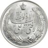 مدال نقره نوروز 1348 (لافتی الا علی) - MS63 - محمد رضا شاه