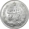 مدال نقره نوروز 1349 (لافتی الا علی) - MS63 - محمد رضا شاه