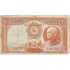 اسکناس 20 ریال پشت فارسی (بدون مهر) - تک - F15 - رضا شاه