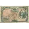 اسکناس 50 ریال پشت فارسی (مهر قرمز) - تک - VF20 - رضا شاه