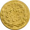 سکه طلا 5000 دینار 1318 تصویری - EF45 - مظفرالدین شاه