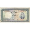 اسکناس 200 ریال 1337 - تک - VF25 - محمد رضا شاه اسکناس 200 ریال 1337 - تک - VF25 - محمد رضا شاه