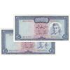 اسکناس 200 ریال (آموزگار - جهانشاهی) - جفت - UNC63 - محمد رضا شاه اسکناس 200 ریال (آموزگار - جهانشاهی) - جفت - UNC63 - محمد رضا شاه