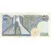 اسکناس 200 ریال (انصاری - مهران) شهیاد آریامهر - تک - AU58 - محمد رضا شاه