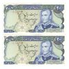 اسکناس 200 ریال (یگانه - مهران) - جفت - UNC62 - محمد رضا شاه اسکناس 200 ریال (یگانه - مهران) - جفت - UNC62 - محمد رضا شاه