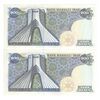 اسکناس 200 ریال (یگانه - مهران) - جفت - UNC62 - محمد رضا شاه اسکناس 200 ریال (یگانه - مهران) - جفت - UNC62 - محمد رضا شاه